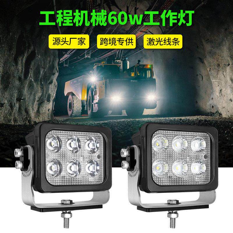 卡特工地矿山工程机械作业大灯小松液压挖掘机通用款加装灯