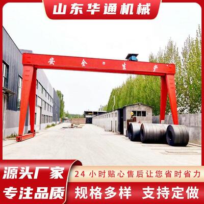 电动梁门式起重机厂家MH型5吨10吨无线遥控电动葫芦龙门吊吊车