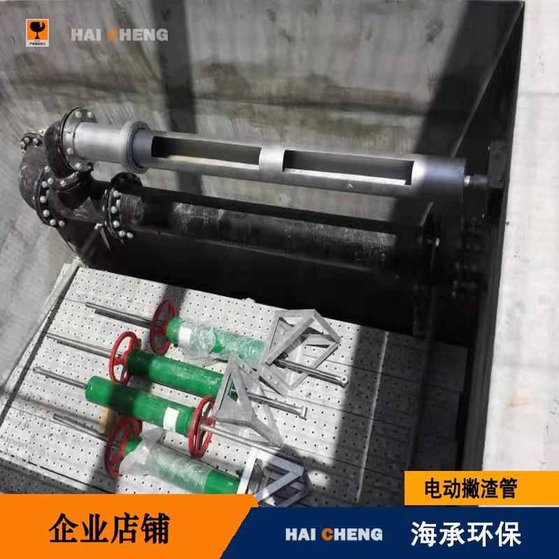 电动排渣管电动撇渣管旋转撇渣器生产厂家实体企业高效