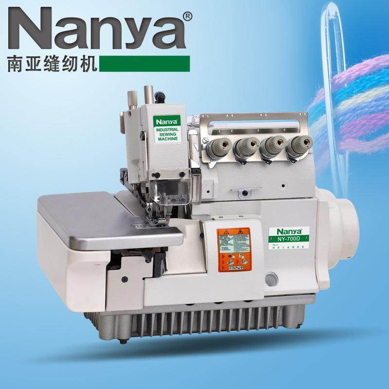 全新四线机超高速700包缝机直驱包边机电脑包缝机工业家用缝纫机,纺织面料/辅料/配套,其他纺织机械,淘宝优惠券,粉丝福利购,淘宝优惠卷