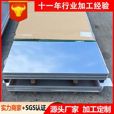 22052507双相钢不锈钢板022Cr23Ni5Mo3N022Cr25Ni7Mo4NS32750