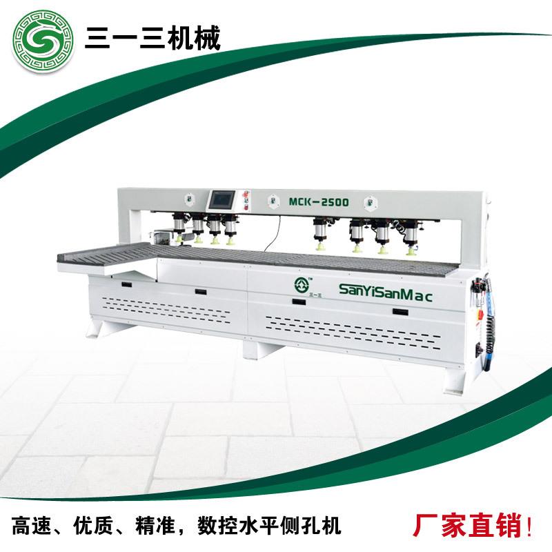 厂家直供红外线激光板式数控侧孔机三合一开孔木工机械侧孔机