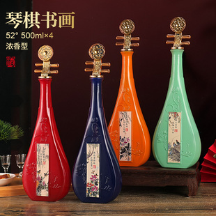 琴棋书画白酒52度整箱500ml*4瓶浓香型粮食酿造礼盒包装创意瓶型