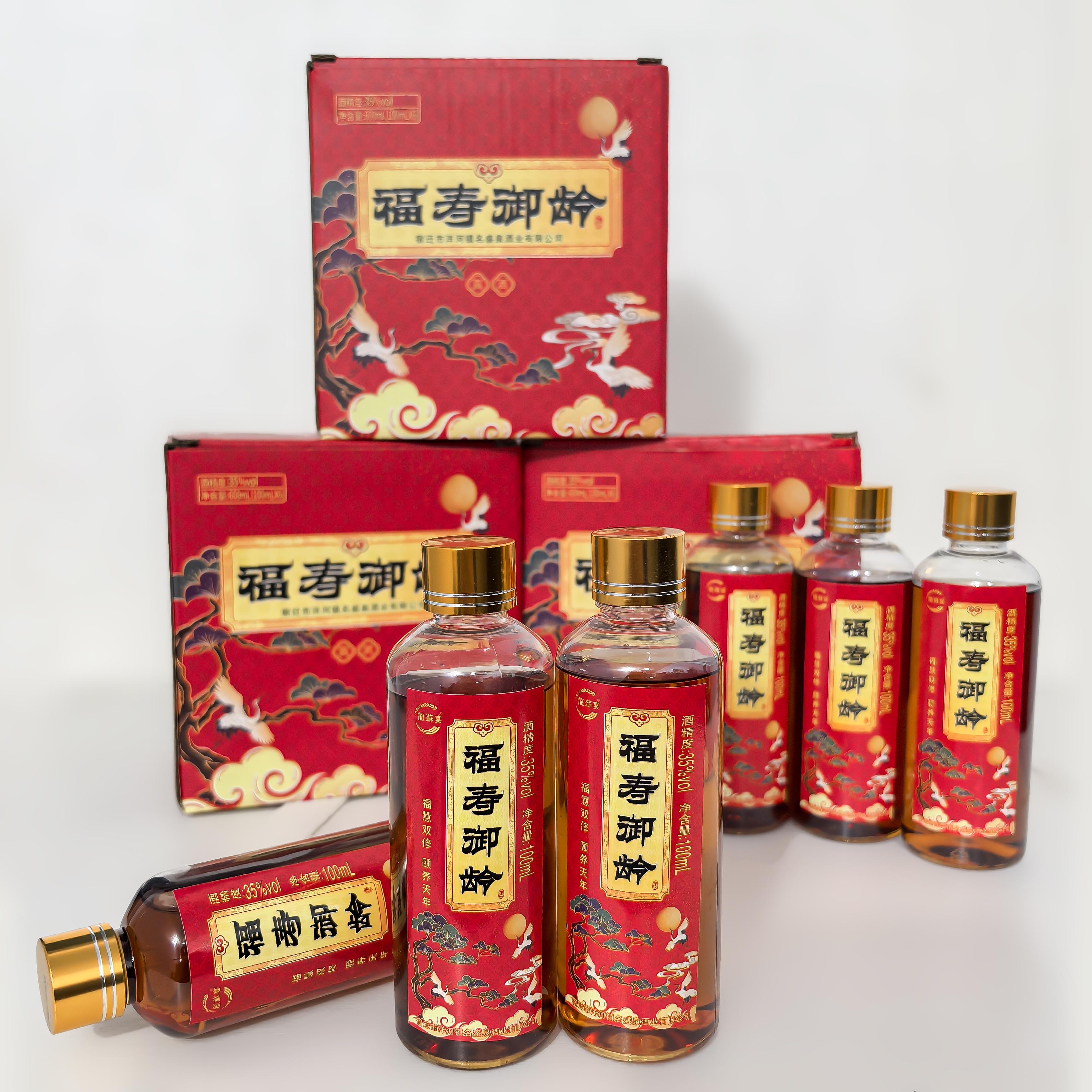 福寿御龄酒35度100ml*6瓶礼盒装节日送礼佳高档喜庆酒水厂家直发