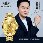 瑞士进口机芯手男士 全自动真金浮雕商务防水高档腕表 表机械表男款