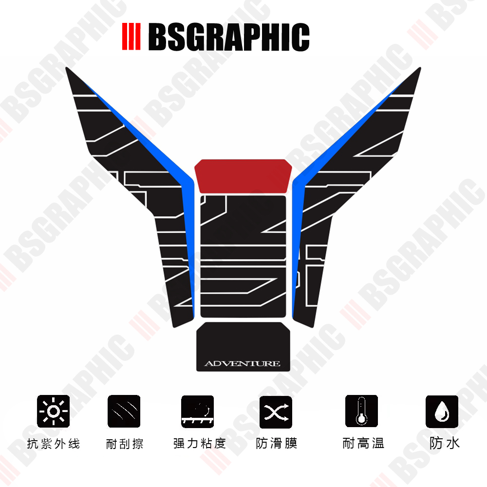 本田XADV750改装油箱贴马鞍贴纸