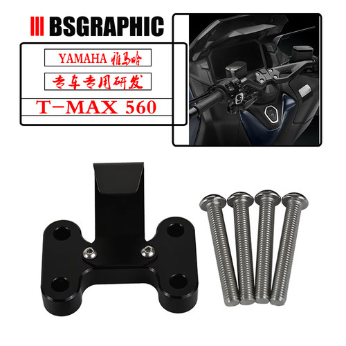 TMAX560摩托车改装升高增高压码