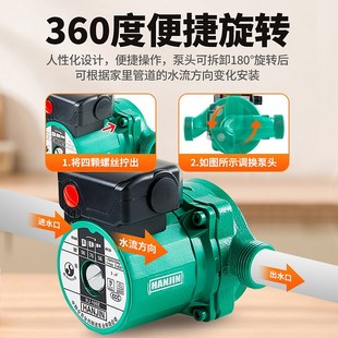 韩进循环泵家用地暖循环泵静音锅炉暖气回水循环泵屏蔽泵220v