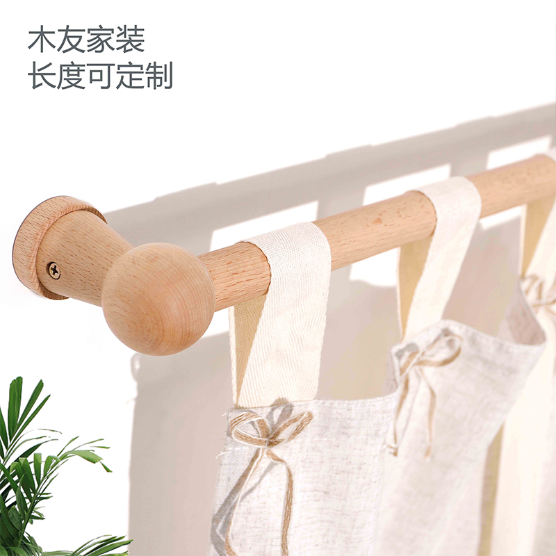 实木罗马杆窗帘杆木质单杆日式窗帘轨道罗马圈导轨帘杆子支架木环