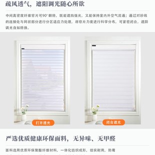 创明卷帘电动香格里拉帘柔纱帘遮光百叶窗卧室办公室窗帘浴室厨房