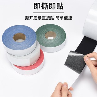 饰包边黑色强粘力自粘魔术绒布条毛绒胶带背胶单面贴防划痕异响 装