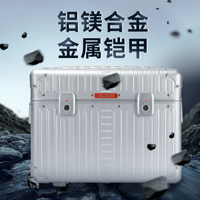 户外露营收纳箱野餐杂物储物金属便携式装备铝镁合金车载箱大号