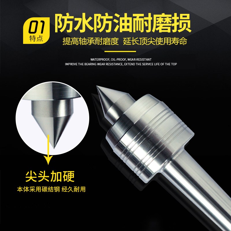 烟台砥柱重型回转顶尖莫氏4号5号6号D514-D516中重型活顶尖活顶针