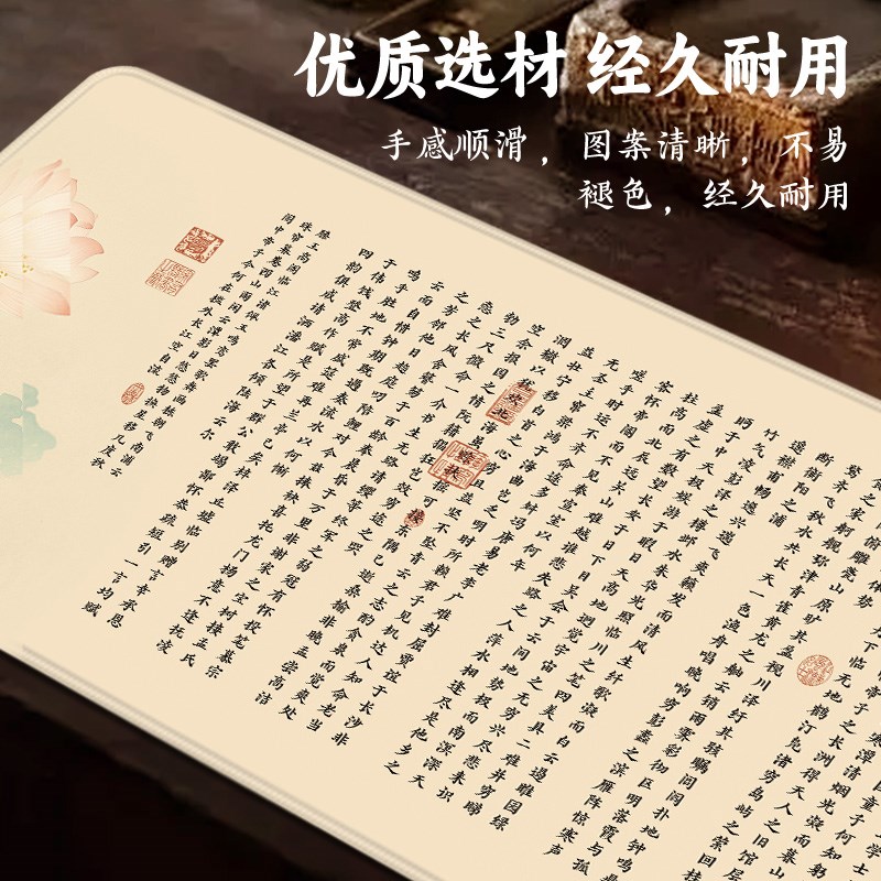 复古简约大号鼠标垫王勃滕王阁序书法学公桌垫电脑键盘垫防滑