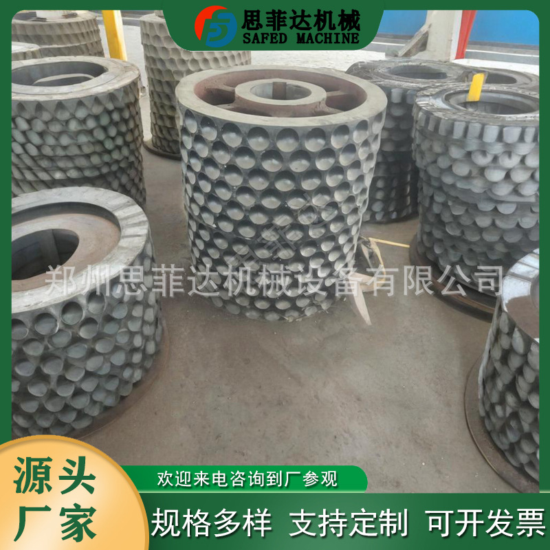 9cr2mo材质压球机辊皮 高压铁粉制球机 除尘灰冶金辅料压球机配件