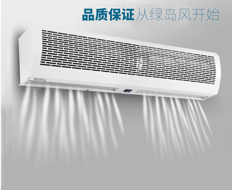 风幕机FM3015-2-S 贯流风幕机1.2米大风量冷库空气幕风帘机,模玩/动漫/周边/娃圈三坑/桌游,文化/体育周边,淘宝优惠券,粉丝福利购,淘宝优惠卷