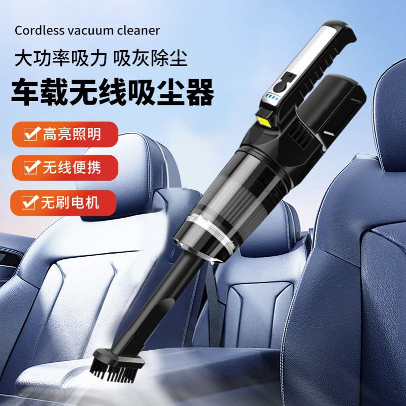 大功率车载无线手持吸尘器小型汽车家用两用迷你带灯便携充电吸尘