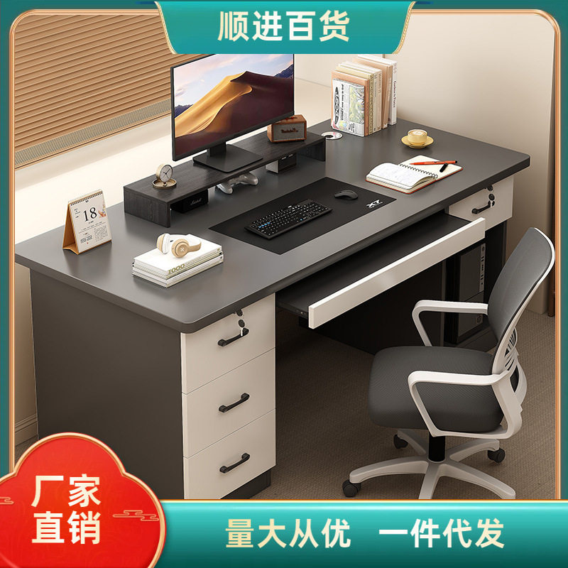 电脑桌台式家用电竞桌椅卧室带抽屉书桌学生写字桌简约现公桌,标准件/零部件/工业耗材,其他管件,淘宝优惠券,粉丝福利购,淘宝优惠卷