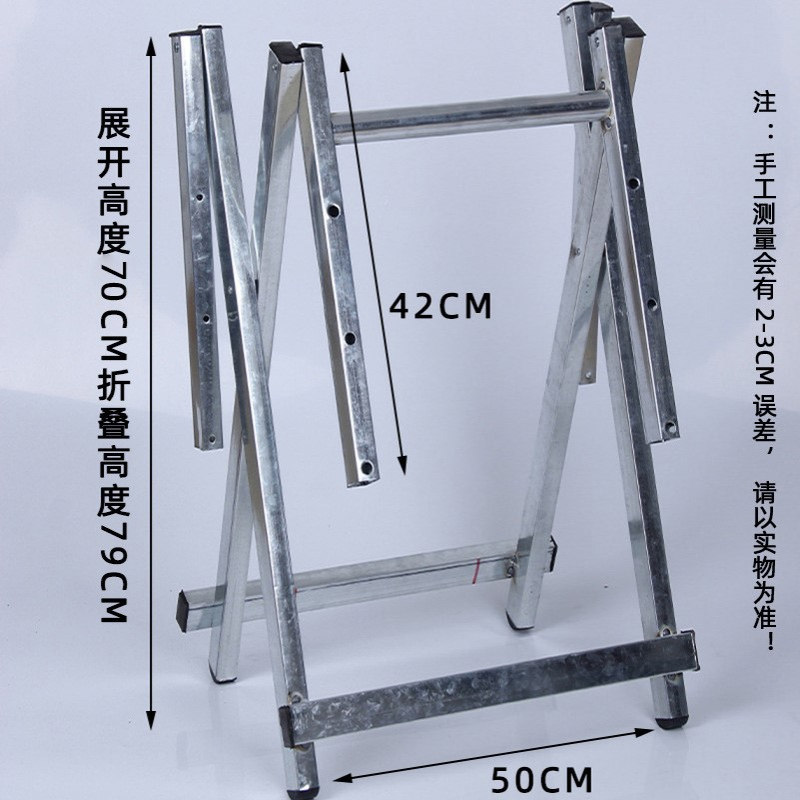 源头手提桌架支架配件家用餐桌简易金属铁艺桌腿折叠便携方桌桌脚