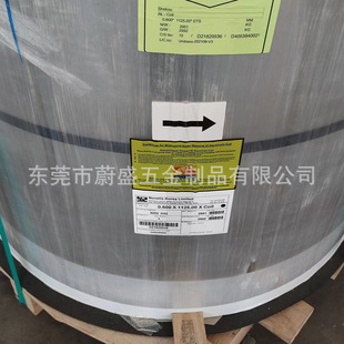 1.5mm进口韩铝 Novelis AL3003铝板铝带铝天花机械面板外壳用料