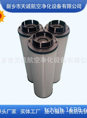 天诚生产替代KAMAT泵站用回液滤芯7013898厂家直供