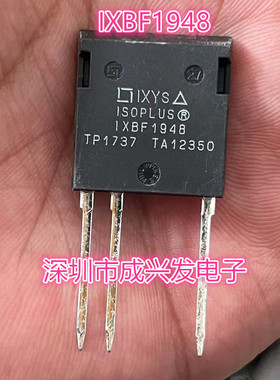 IXBF1948 19A 4800V IP4AK 全新进口大功率IGBT场效应管 现货