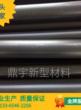 直径315mmPE给水管材0.6~1.6mpa黑色实壁排污供水管 地埋塑料管道