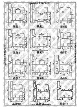流水线铝型材11670 12597铝镁合金