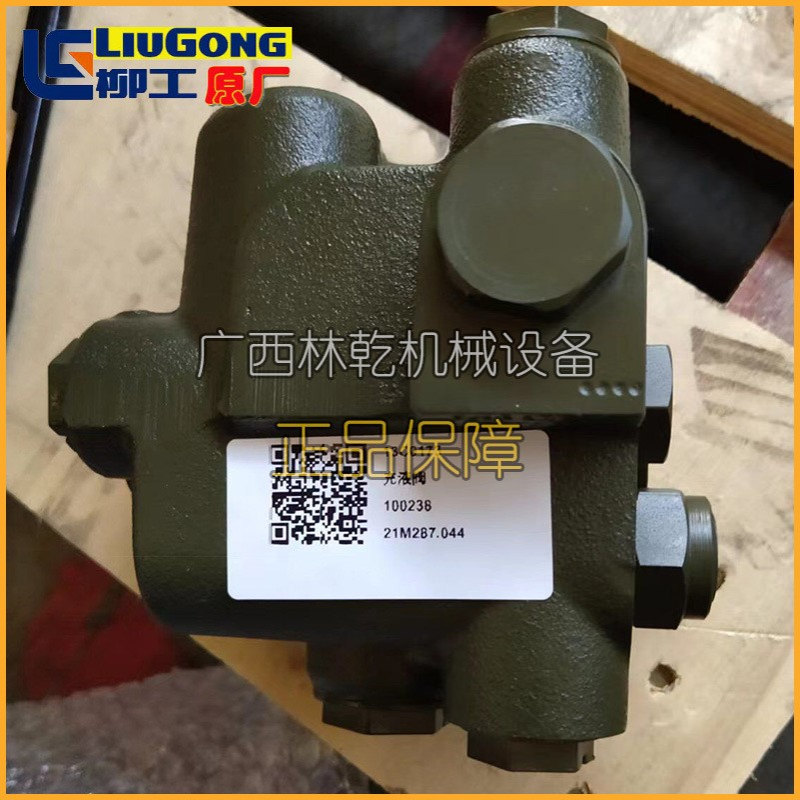 柳工CLG856 842装载机铲车零件 双路充液阀 13C0173 刹车阀原厂
