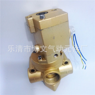 1.2寸二位三通DN32截止阀K23JD-L32W截止式电磁阀