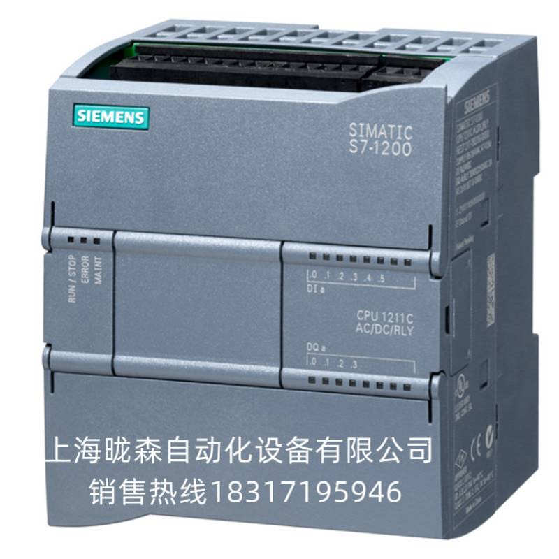 6ES7211-1BE40-0XB0/7212/1AE40/1HE40/S7-1200 CPU 1211C继电器
