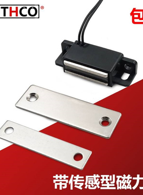 塑料带传感型磁力扣设备门吸工业 MGSR1/MGSR2 磁吸带电线门吸