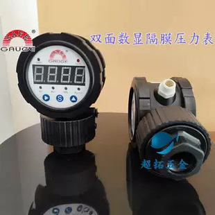 25LED双面数显PP隔膜电子式 CM19 压力表 M19V 台湾SAFE华记SR