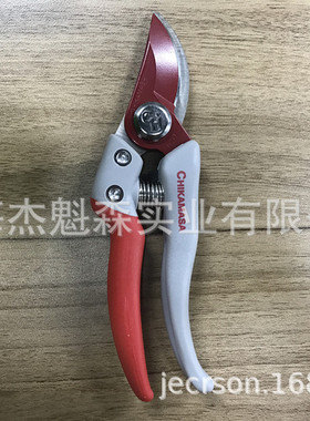 近正大嘴鸟修枝剪PS-7G果树整枝剪 树枝剪 园林修枝剪 采果剪