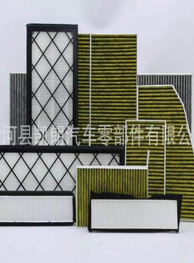 tesila110768100Amodel系列3YXS内外置活性炭熔喷空调滤清器滤芯