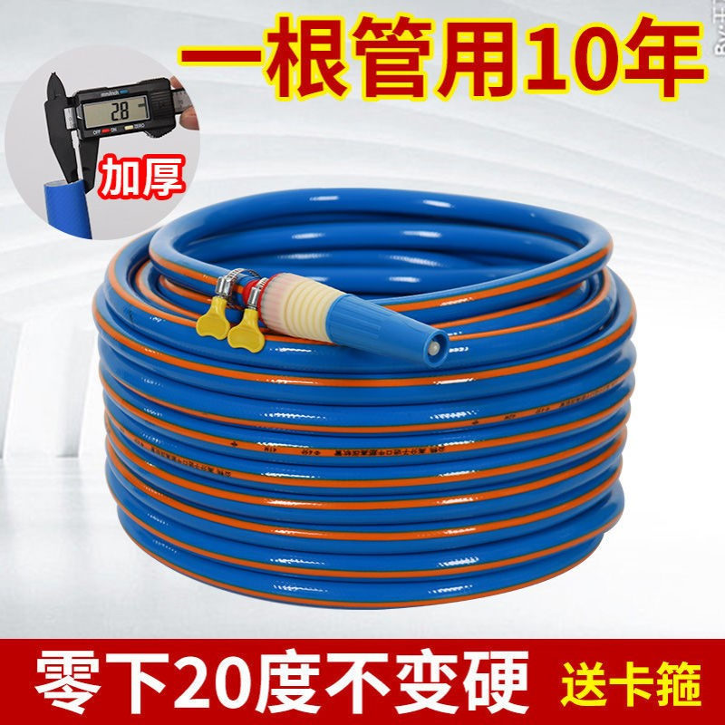 水管软管4分6分1寸8分软水管PVC自来水管子农用浇地防冻牛筋水管