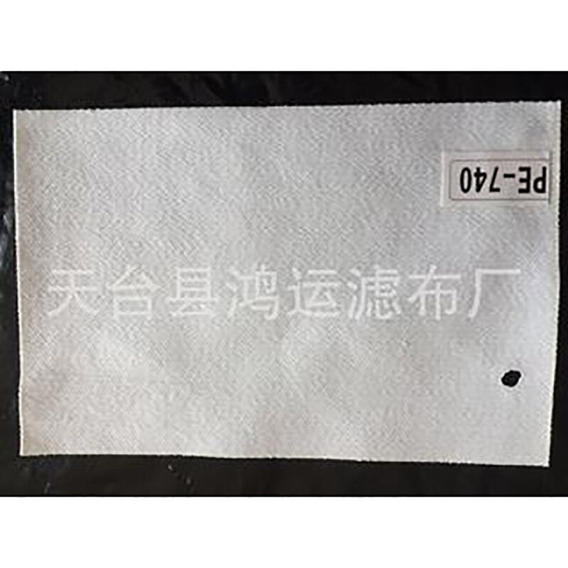 740滤布供应高密度绒布（电镀专用）729涤纶滤布滤袋液体过滤