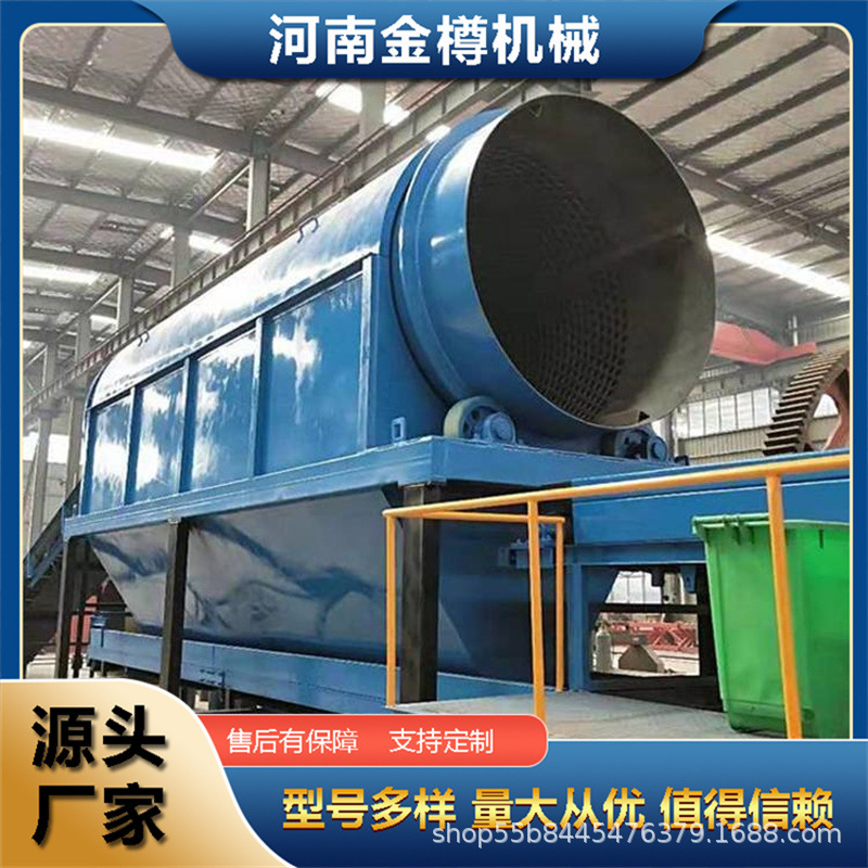 生活垃圾筛分设备生产线 填埋场垃圾分拣机 建筑垃圾风选设备