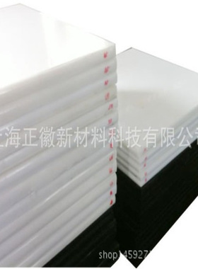 供应德国进口食品级POM板-白色POM板-FDA认证POM板白色