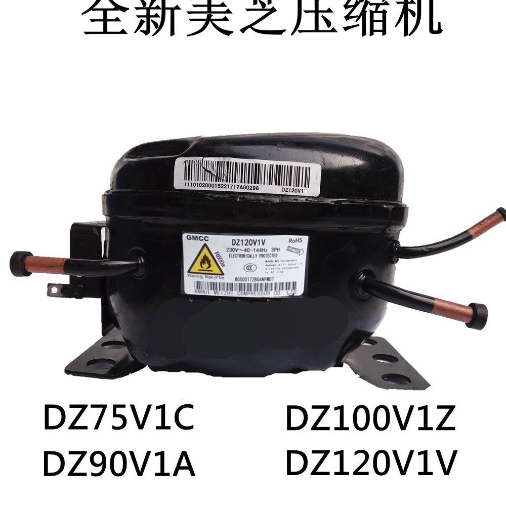 全新美芝压缩机DZ120V1A，DZ120V1V，DZ75V1C，DZ90V1A，DZ100V1Z,鲜花速递/花卉仿真/绿植园艺,其它园艺用品,淘宝优惠券,粉丝福利购,淘宝优惠卷