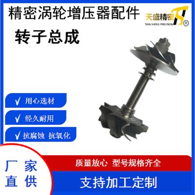 汽车涡轮增压器配件 转子总成 RHB31 大