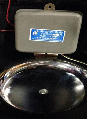 现货现货外击式电铃SCF-100mm 4寸白色220V无火花直径DL-100mm