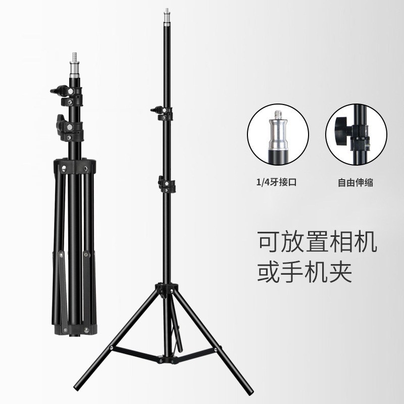 手机直播支架1.6米三脚架金属反折叠补光灯摄影拍照2米三角架落地