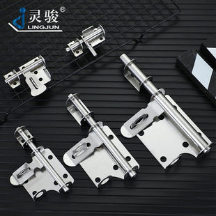 防盗铁门不锈钢老式门栓锁牌插销家用可挂锁不锈钢门牛左右带锁