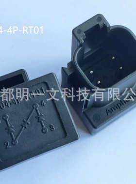 Amphenol：AT04-4P-RT01 黑色 4P IP67 全新 汽车连接器