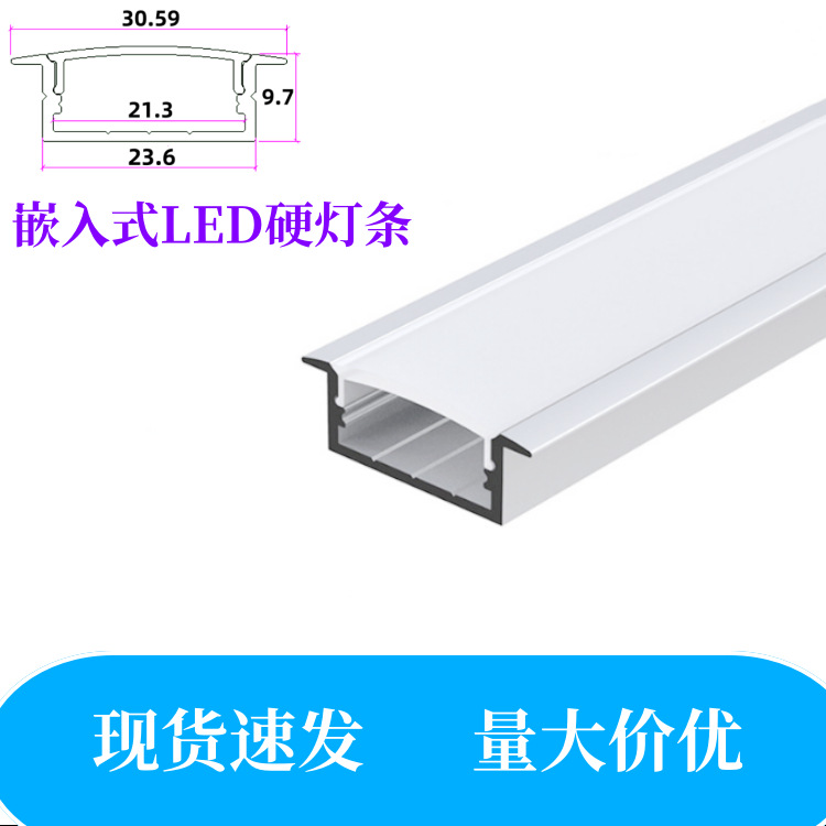 灯具灯饰线条灯外壳LED铝槽配件硬灯条套件带PC罩U型塑料堵头现货