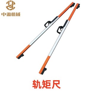 厂家数显道尺 0级1级2级数显轨距尺 1435轨距尺