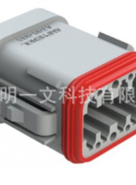 【现货】AT06-08SA-MM01 灰色 8P Amphenol 汽车连接器全新