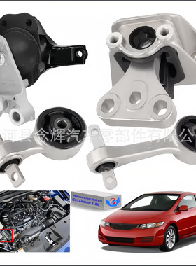 Juego De 4 Soportes Hond Civic 1.8l Estandar (2006-2011)