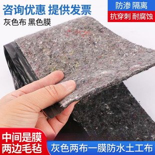 两布一膜土工布加厚蔬菜大棚养殖保温棉被屋顶防寒防雨雪隔热